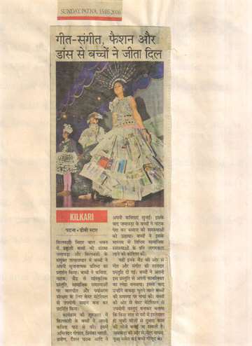 Daninik bhaskar 15 may 2016 jamabara org organised fashion show in auditorium in kilkari