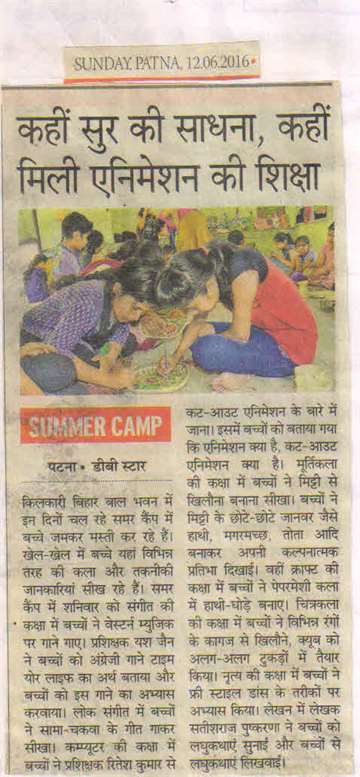 Daninik bhaskar 12 june 2016 summer camp in kilakri bihar bal bhawan many activities