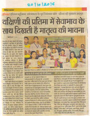 Daninik bhaskar 20 oct 2016 art andculture minister shivchandra ram winner of the competition organised on bihar art day