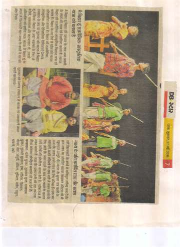 Daninik bhaskar 27 may 2016 mai hu bihar natak played kilkari student at kali das rang sala