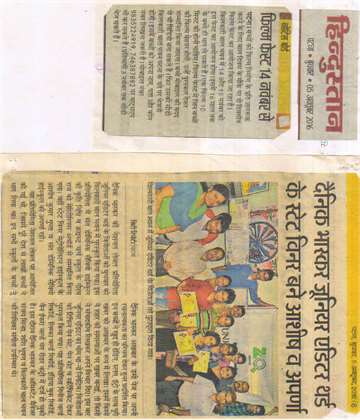Daninik bhaskar 5 oct 2016 kilkari student gor 3th prize in bhaskar jn editer competition