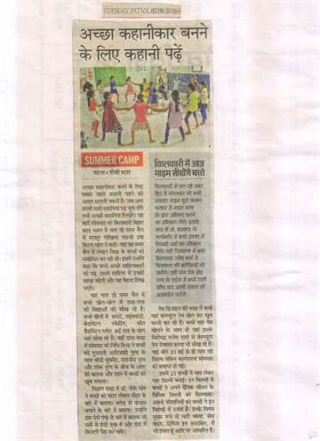 Daninik bhaskar 7 june 2016 kilkari summer camp
