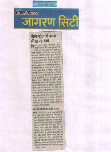 Daninik jagran 6 june 2016 kilkari summer camp