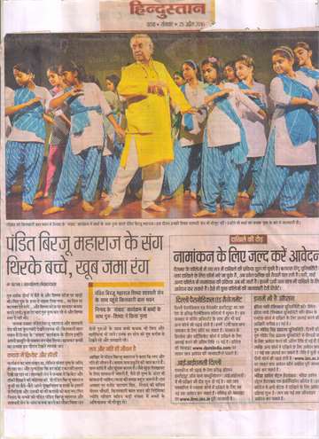 Hindustan 25 april 2016 Kathak doyen pt birju maharaj with kilkari children in