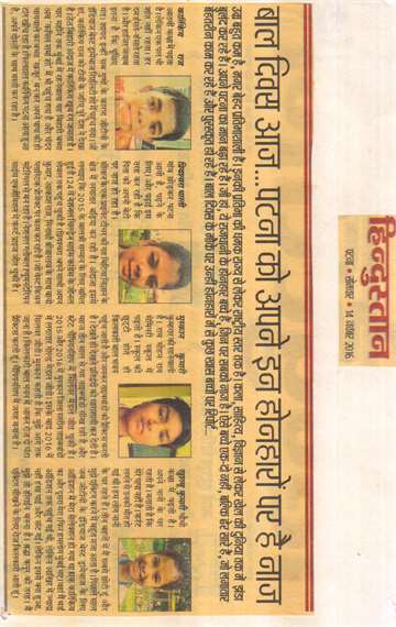 Hindustan 14 nov 2016 kilkari achivement in bal divas
