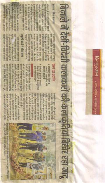 Hindustan 18 dec 2016 youth artists gave message of world peace thought art work bodh gaya