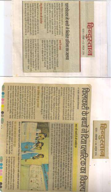 Hindustan 2 oct 2016 chak utsav programme