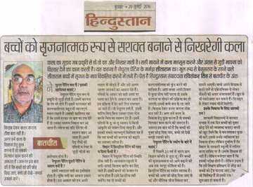 Hindustan 20 july 2016 natute artist sita ram in kilari wih children