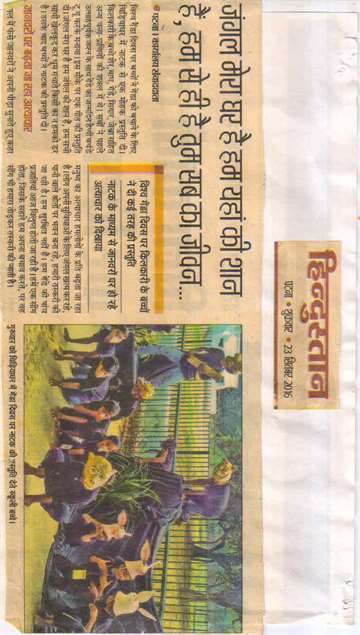 Hindustan 23 sep 2016 kilkari student played naked in zoo world rhinoceros day