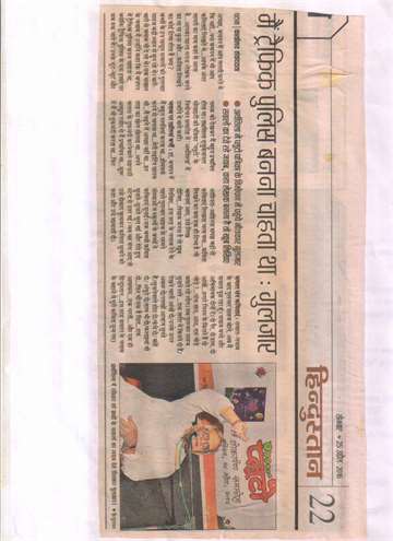 Hindustan 25 april 2016 gulzar with children other