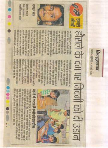 Hindustan 27 may 2016 hausala ke dum per by muntun raj
