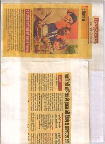 Hindustan 4 feb 2016 Bal shree samman