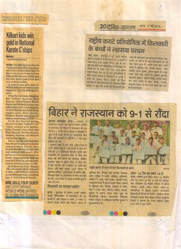 Hindustan times 11 may 2016 Kilkari kidwin gold in national karate chimpionship