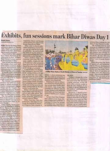 Hindustan times 2016 bihar divas programme at gandhi madan