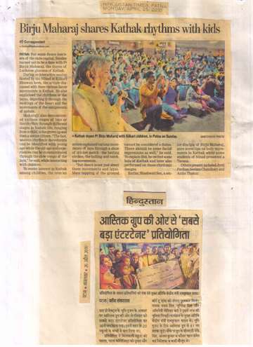 Hindustan times 25 april 2016 Kathak doyen pt birju maharaj with kilkari children in