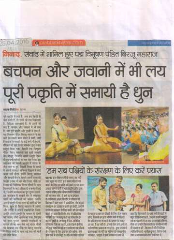 Prabhat kbahar 25 april 2016 kathak birju maharaj with kilkari children