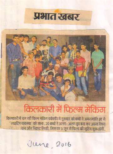 Prabhat khabar 2016 kilkari summer camp film making work shop