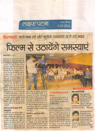 Prabhat khabar 4 june 2016 kilkari summer camp film making work shop