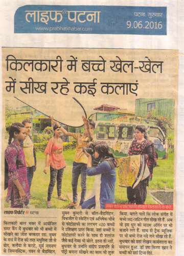 Prabhat khabar 9 june 2016 kilkari student teach photogrpahy summer camp