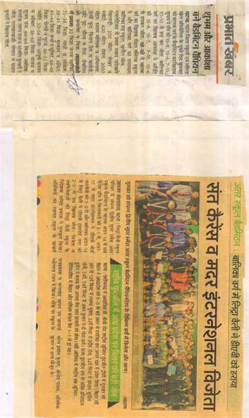 School badmintion champian ship match 2016