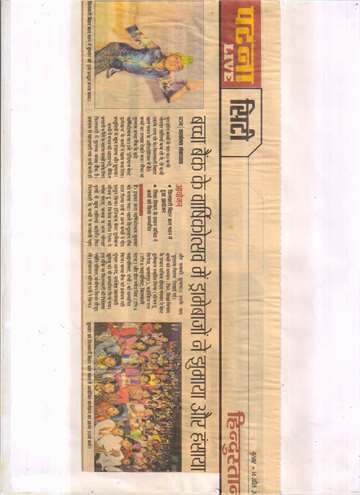 hindustan 14 april 2016 gullak 6th annual programe