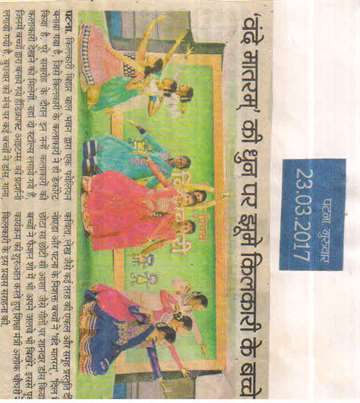 23 march 2017 kilkari organised bihar divas in gandhi madan