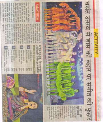 Daninik bhaskar 25 feb 2017 Vasant utsav kilkari team win the competitions first ,second , thired prize