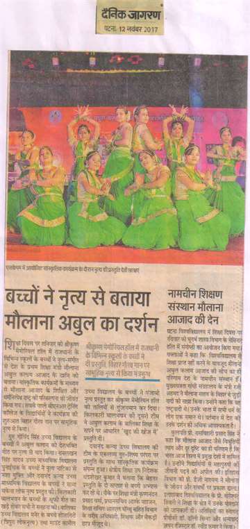 Daninik jagran 12 nov 2017 Girl student performing dance during the cultual program organized in Sk memorial hall