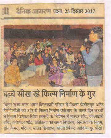 Daninik jagran 25 dec 2017 The children of kilkari learn ed the art of film making