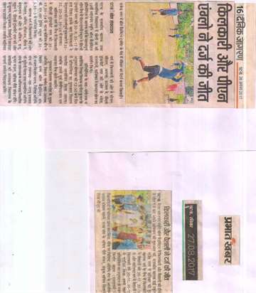 Daninik jagran 28 aug 2017 Kilkari and PN Anglo registered victories 10th dhyanchand smriti boll badmintion competition