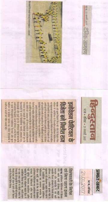 Hindustan 21 jan 2017 innovation festival winner nilash