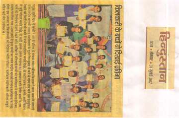 Hindustan 31 july 2017 State level balshri samman workshop in kilkari bihar bal bhawan