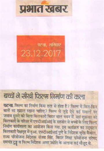 PRabhat khabar 23 dec 2017 The children of kilkari learn ed the art of film making