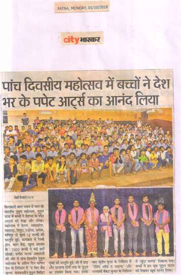 Daninik bhaskar 1 oct 2018 Children enjoy puppet arts show in the five day festival at kilkari campus