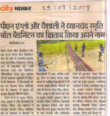 Daninik bhaskar 29 aug 2018 PN Anglo and Vaishali won the Dhyan chand memorial ball badmintion tittle