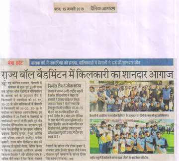 Daninik jagran 15 jan 2018 Bihar team after winning bronze madal in National school handball