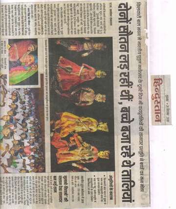 Hindustan 28 sep 2018 A scence of puppet dance on scond day of the indian puppet festival at kilkari bal bhavan
