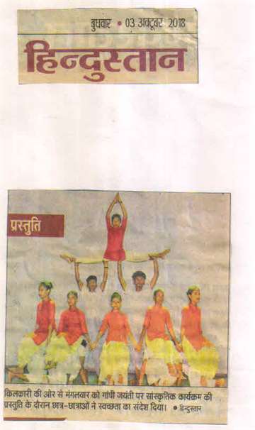 Hindustan 3 oct 2018 Student gave the Message of cleanliness during the presentation of cultural program on Behalf of kilkarion Gandhi Jayanti