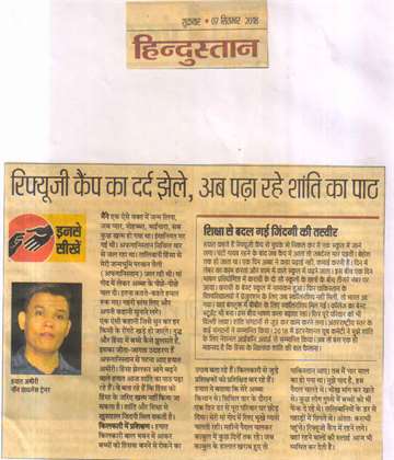Hindustan 7 sep 2018 Hayat Amiri About of Afghan origin giving training of non Violence to children at kilkari bal bhawan