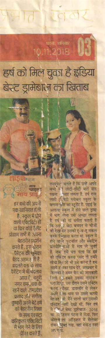 Prabhat khabar 10 nov 2018 Harsh has got the title of India Best Drame baaz
