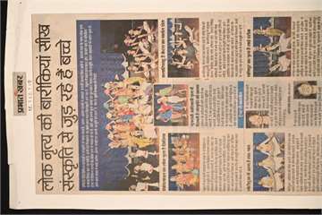 Prabhat khabar 12 dec 2018 Children are connecting with the culture by earning of The folk dance