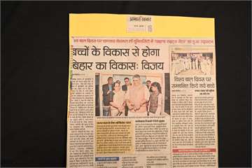Prabhat khabar 21 nov 2018 VIS President Vijay kumar Chowdhary inaugurating the child right center at Chanakya National Law University