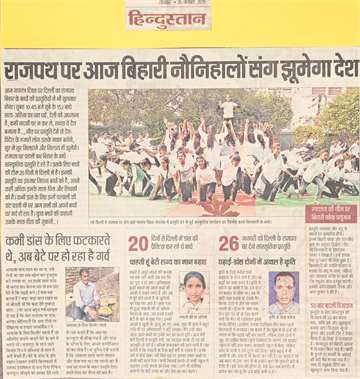 Hindustan 26 jan 2019 Children of cultural program Kalkari befor perfoming at the Republic day celebration at Rajpath in New Delhi