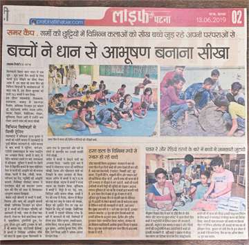 Prabhat khabar 13 june 2019 Children learning different styles of art in summer camp at kilkari