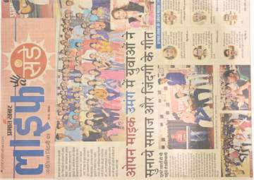 Prabhat khabar 17 nov 2019 Youth recited songs of society and life in Open Mic Umang