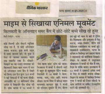 Daninik bhaskar 10 june 2020 Mime class small children are learning in kilkari online summer camp