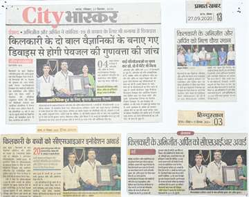 Daninik bhaskar 27 sep 2020 The device made by two child Scientists of kilkari will test the quality drinking water