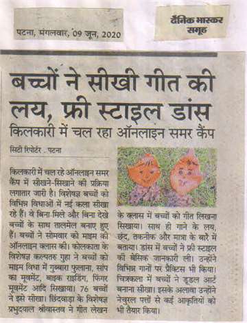 Daninik bhaskar 9 june 2020 Children learned the rhyrhum of the song online summer camp in freestyle dance at kilkari