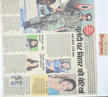 Hindustan 24 jan 2020 National girl child day today