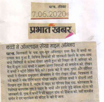 Prabhat khabar 7 june 2020 Children enjoy in kilkari chak Dhoom Dhoom Summer camp online in lockdown